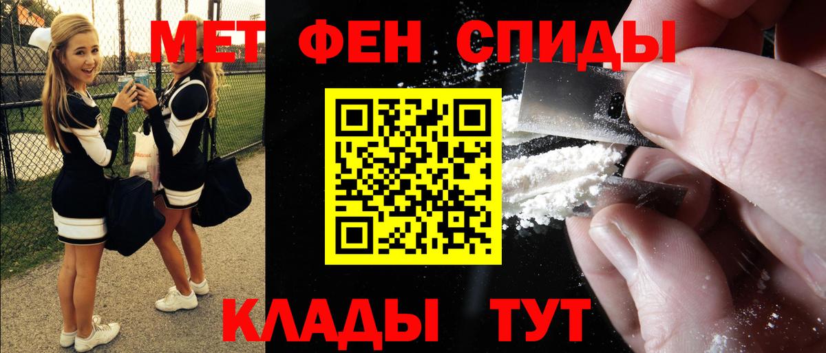 Дербент  Амфетамин Розовый  АМФЕТАМИН  блэк спрут зеркало  Вход с VPN 