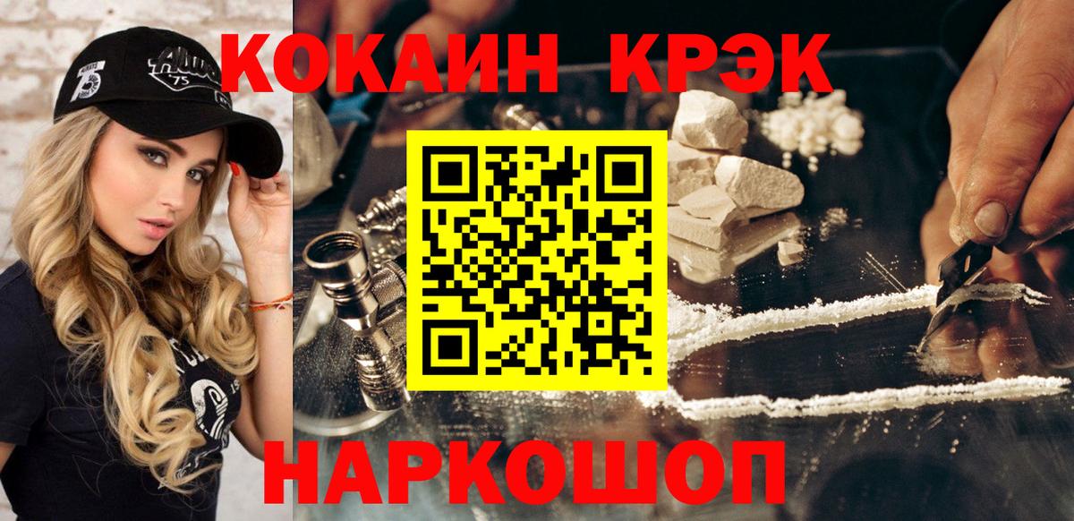 Дербент  Cocaine  Вход с VPN  КОКАИН 97% 