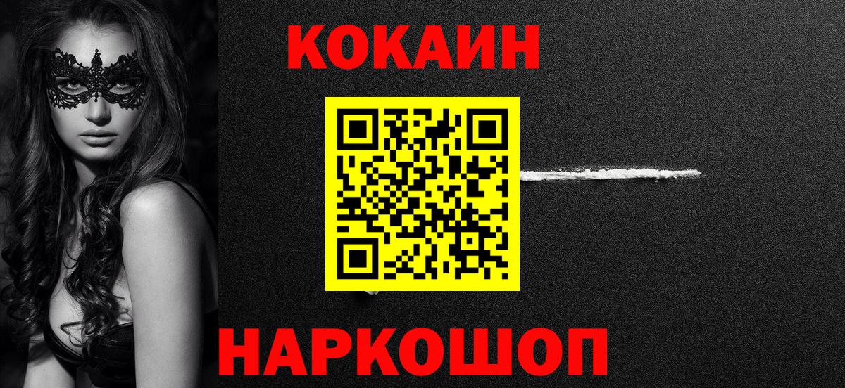 КОКАИН Перу Дербент