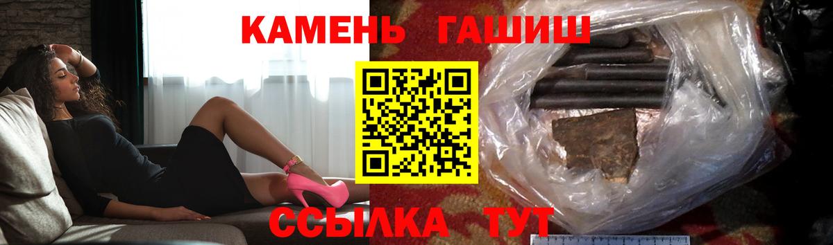 Гашиш ice o lator Дербент