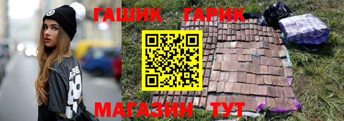 Дербент  Гашиш  Вход с VPN  Гашиш Изолятор 