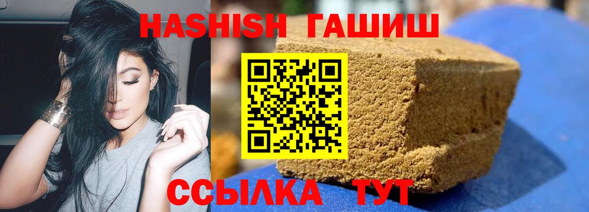 Codein Дербент