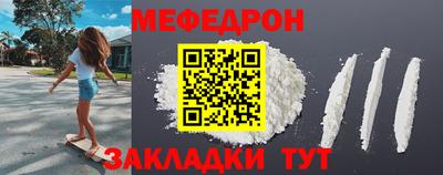 амф Ливны