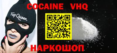 амф Ливны