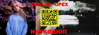 тгк Лесосибирск