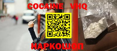тгк Лесосибирск