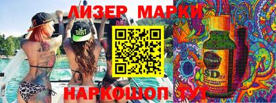 амф Ливны