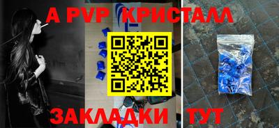 гидра Ликино-Дулёво