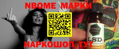 гидра Ликино-Дулёво