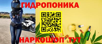 гидра Ликино-Дулёво