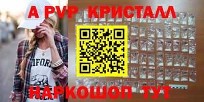 амф Ливны