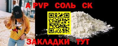 тгк Лесосибирск