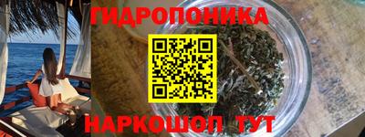 гидра Ликино-Дулёво