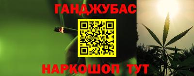 тгк Лесосибирск