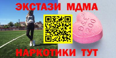 амф Ливны