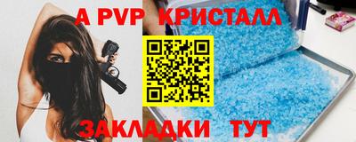 тгк Лесосибирск