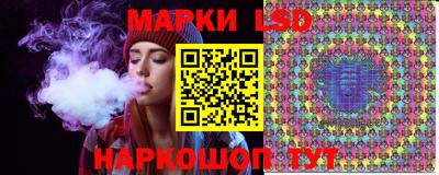 амф Ливны