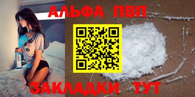 амф Ливны