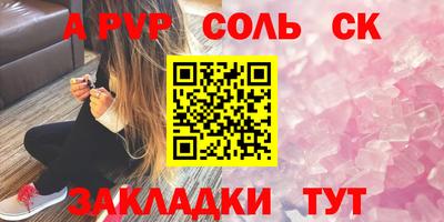 тгк Лесосибирск