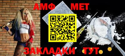 тгк Лесосибирск