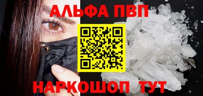 амф Ливны