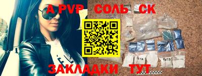 тгк Лесосибирск
