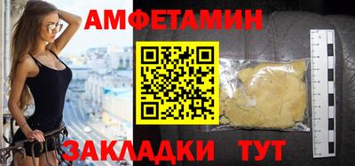 амф Ливны