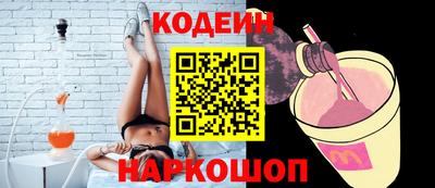 тгк Лесосибирск