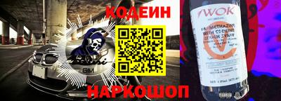 тгк Лесосибирск