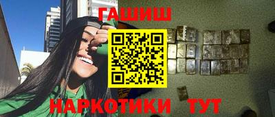 амф Ливны