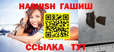 гидра Ликино-Дулёво