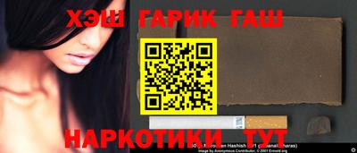 тгк Лесосибирск