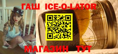 тгк Лесосибирск