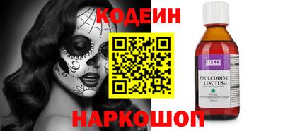 амф Ливны