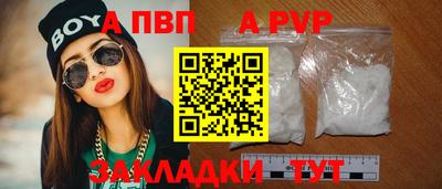 амф Ливны