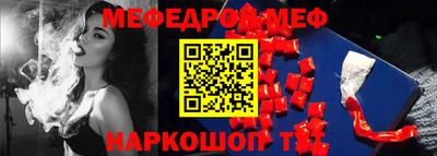 тгк Лесосибирск