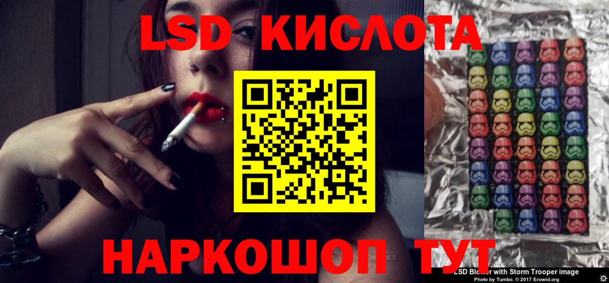 ЛСД экстази кислота Дербент