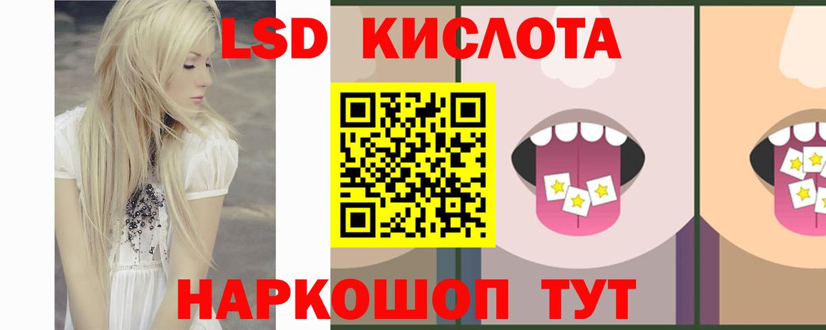 Лсд 25 экстази  Лсд 25 экстази кислота  Вход с VPN  Лсд 25 экстази ecstasy  Дербент 