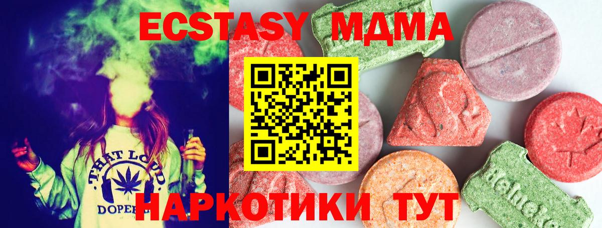МДМА молли Дербент