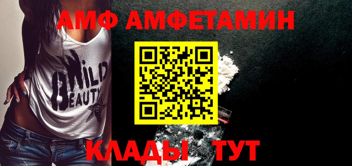 МЕТАМФЕТАМИН кристалл Дербент
