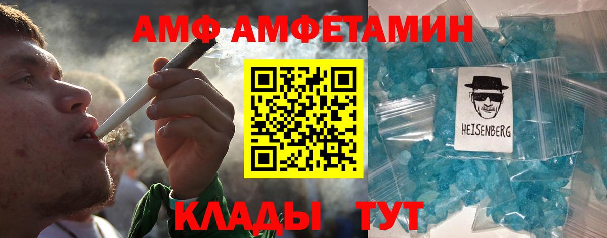 Первитин  Вход с VPN  Метамфетамин Methamphetamine  Дербент  Метамфетамин Methamphetamine 