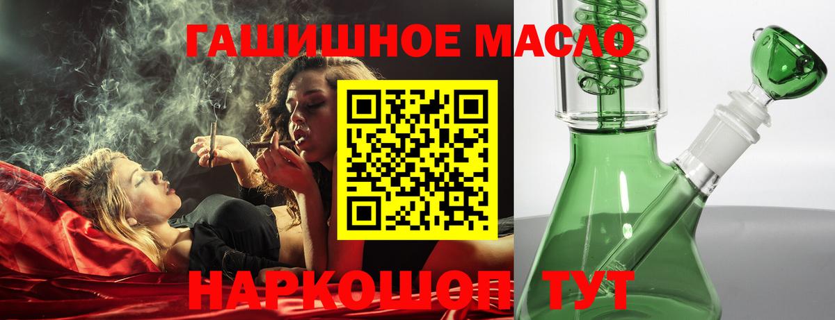 Экстази  Codein  КОКАИН  МАРИХУАНА  Вход с VPN  Дербент  Меф МЯУ МЯУ  Гашиш  Мефедрон  