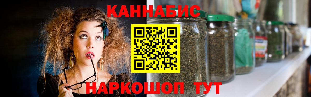 Шишки марихуана ГИДРОПОН  Конопля ГИДРОПОН  Вход с VPN  Шишки марихуана Amnesia  Конопля планчик  Дербент 